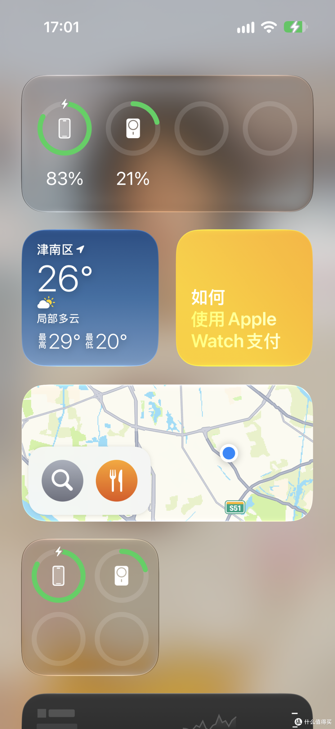 十一出行,我的数码好搭子就带这几件