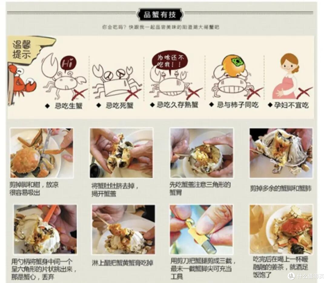 中秋大闸蟹彻底“遇冷”!商贩卖不动、卖假蟹?内行教你正确买蟹