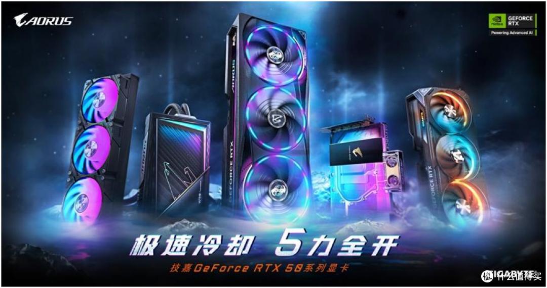 DLSS 5新战局,技嘉RTX 50系显卡全系上桌,谁与争锋?
