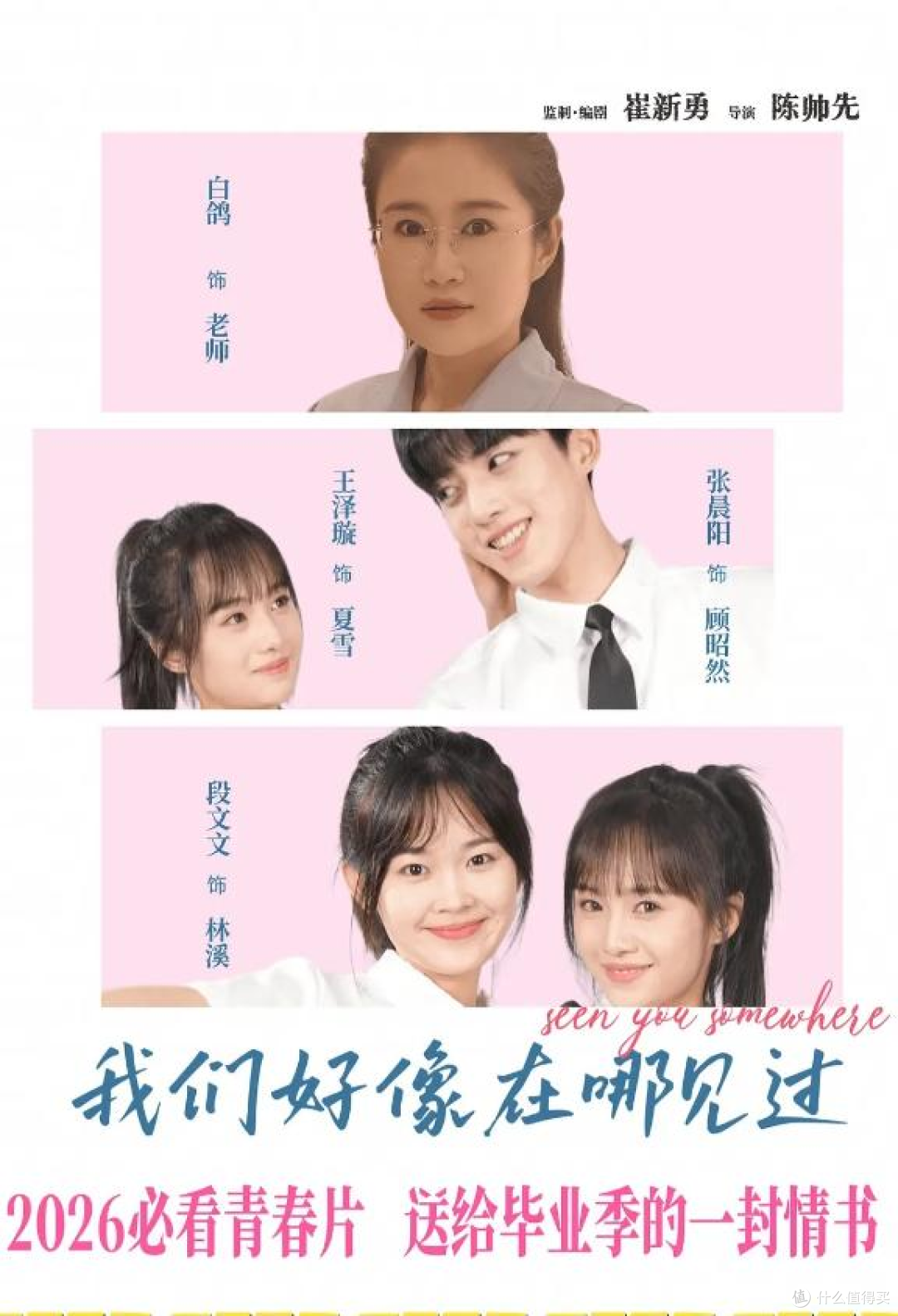 40 岁老师豪掷 300 万拍电影,8 天票房仅 2 万,宣布永退电影圈