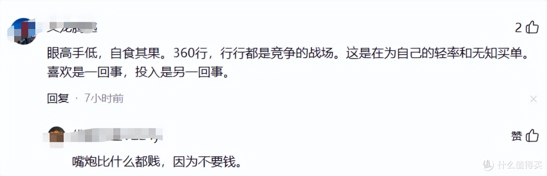 40 岁老师豪掷 300 万拍电影,8 天票房仅 2 万,宣布永退电影圈