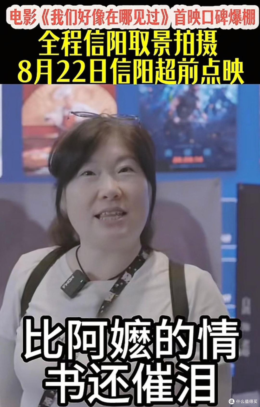 40 岁老师豪掷 300 万拍电影,8 天票房仅 2 万,宣布永退电影圈