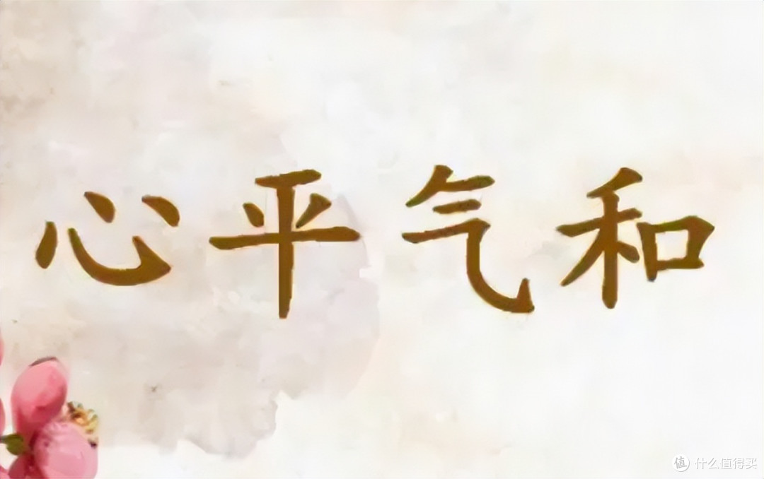 秋分,老话“忌房事忌大汗忌大喜大悲”,迷信还是科学?答案来了