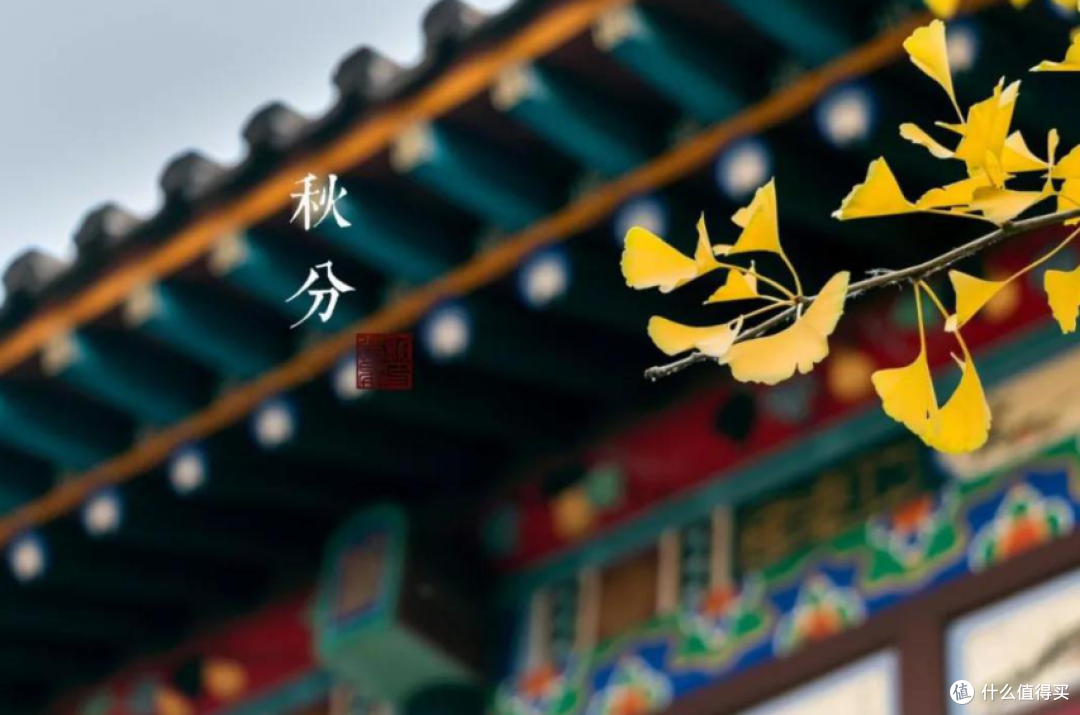 秋分,老话“忌房事忌大汗忌大喜大悲”,迷信还是科学?答案来了