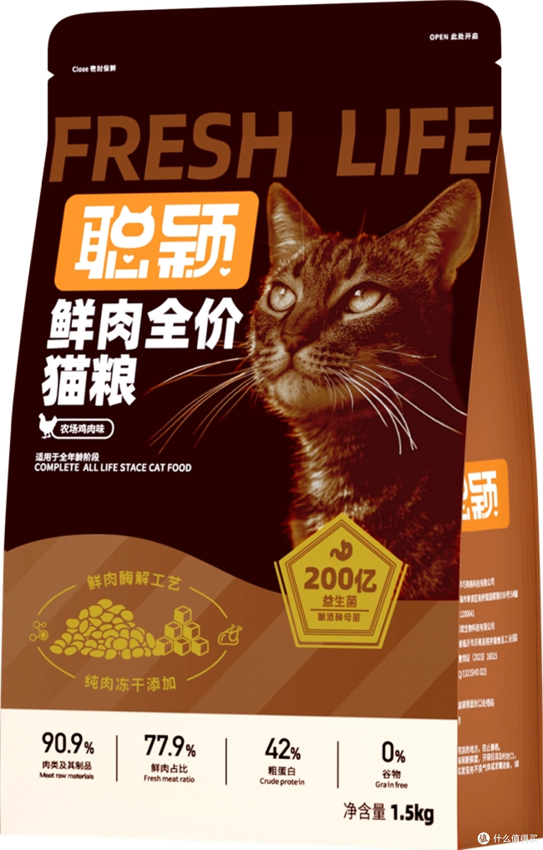 烘焙粮 VS 膨化粮实测横评:7 款主流猫粮开袋对比