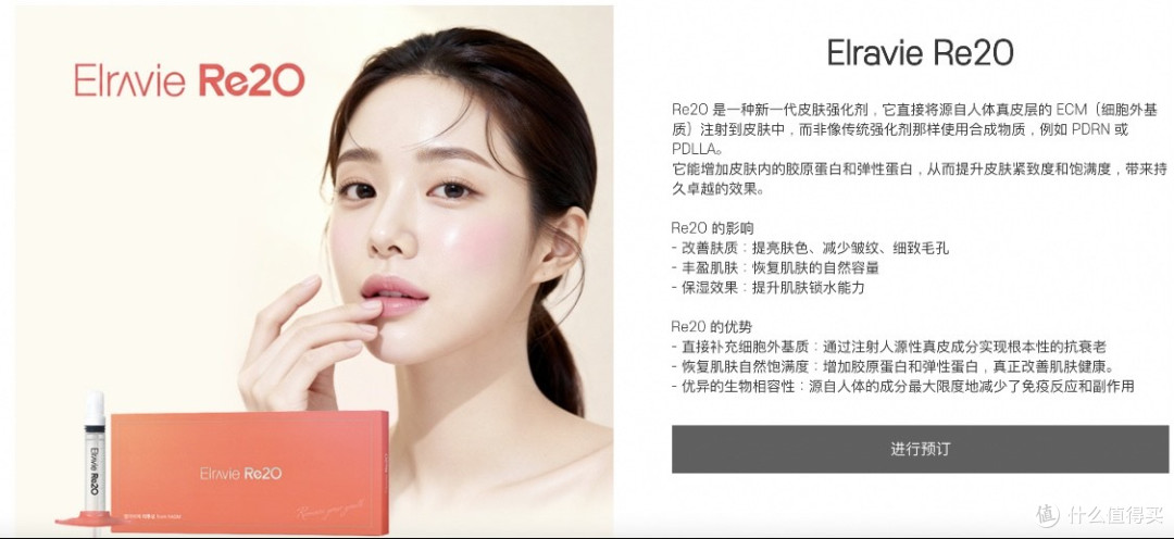 死者的皮肤组织打进活人脸,韩国医美产品“尸皮针”盯上中国