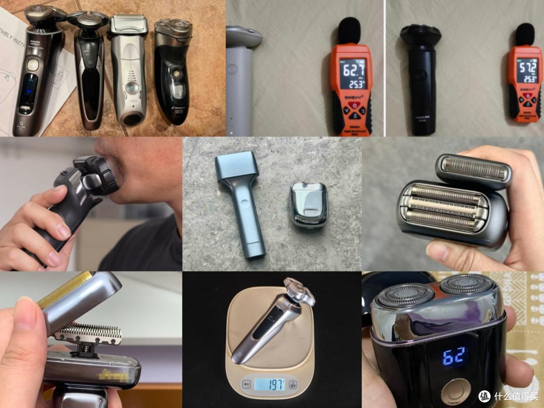 电动剃须刀自用体验|10款机型使用感受汇总