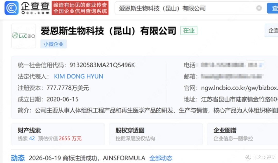 死者的皮肤组织打进活人脸,韩国医美产品“尸皮针”盯上中国