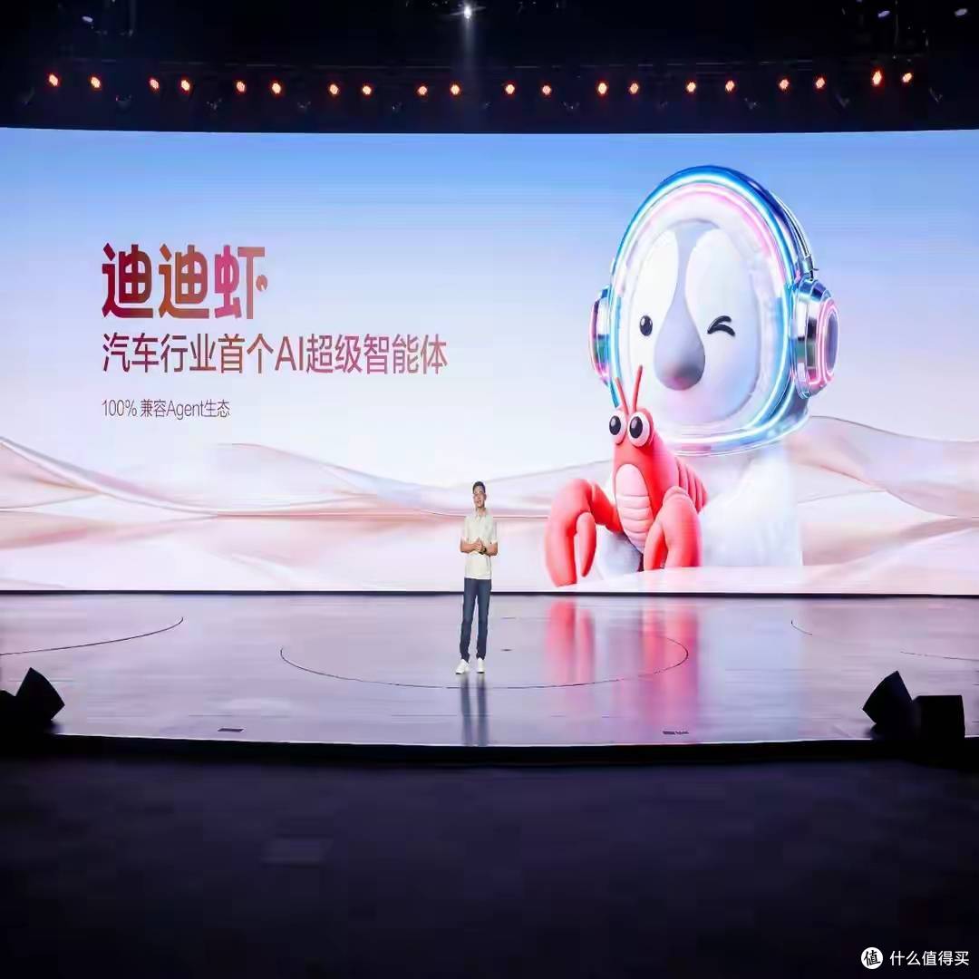 当汽车学会“思考”:一个AI智能体如何重新定义人车关系?