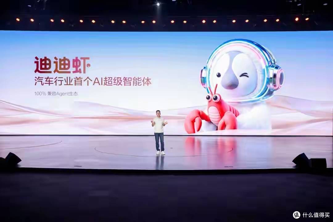 当汽车学会“思考”:一个AI智能体如何重新定义人车关系?