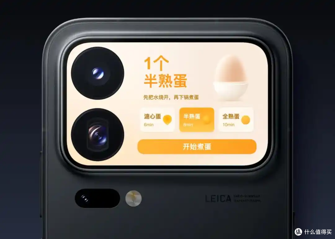 对标苹果玩法?小米 18 仅推出两款 Pro,2nm 芯片 + 双 2 亿徕卡