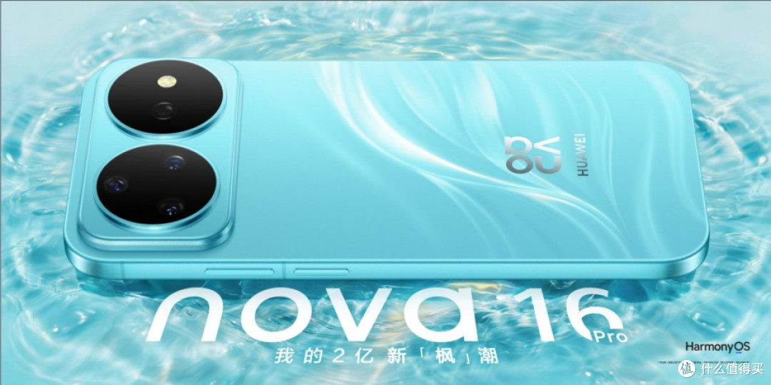不想修图，华为nova16 Pro直出拍照够用吗？