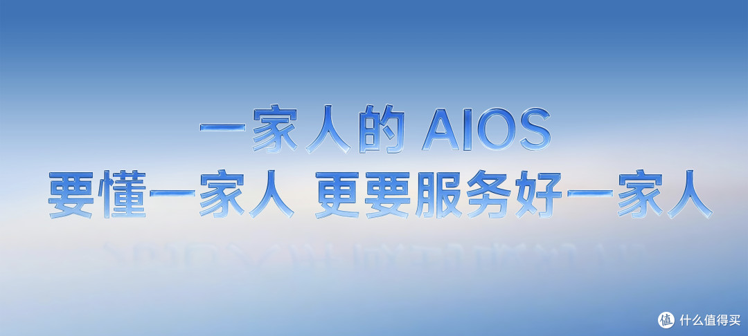 越来越多用户用上海信JUOS:告别千人一面,电视懂全家的喜好