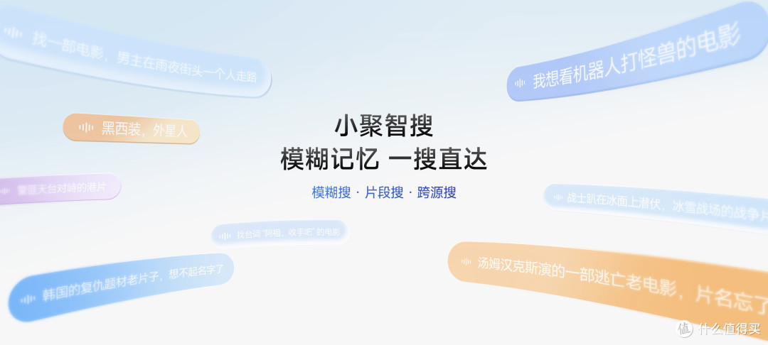 越来越多用户用上海信JUOS:告别千人一面,电视懂全家的喜好