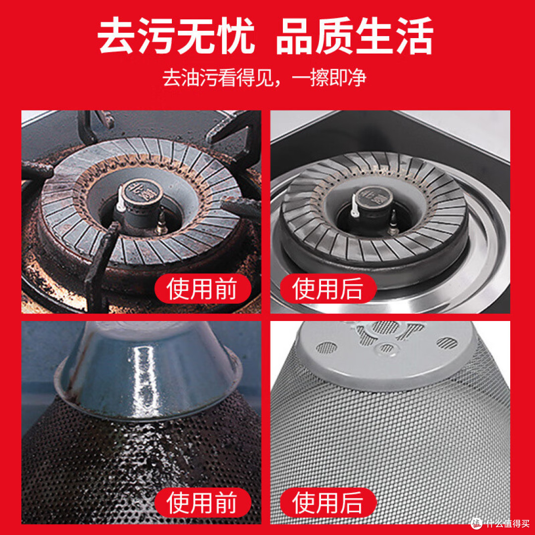 油污净怎么选？别再光靠使劲擦，看懂这三点少走弯路