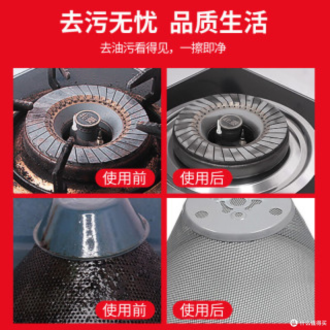 油污净怎么选？别再光靠使劲擦，看懂这三点少走弯路