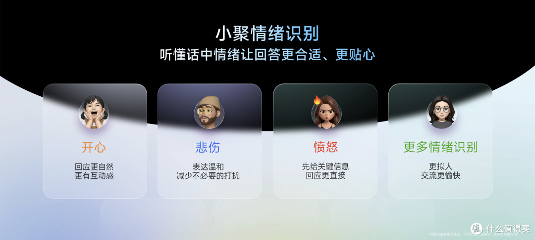 越来越多用户用上海信JUOS:告别千人一面,电视懂全家的喜好