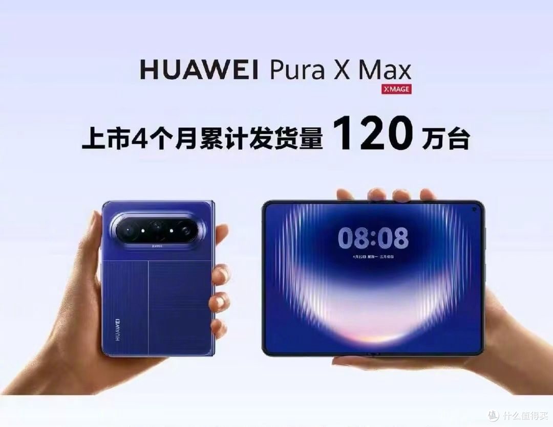 9999元iPhone 18 Pro两天就降价?9月手机大战开场