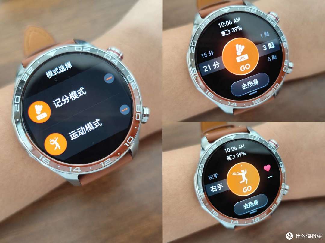 羽毛球模式