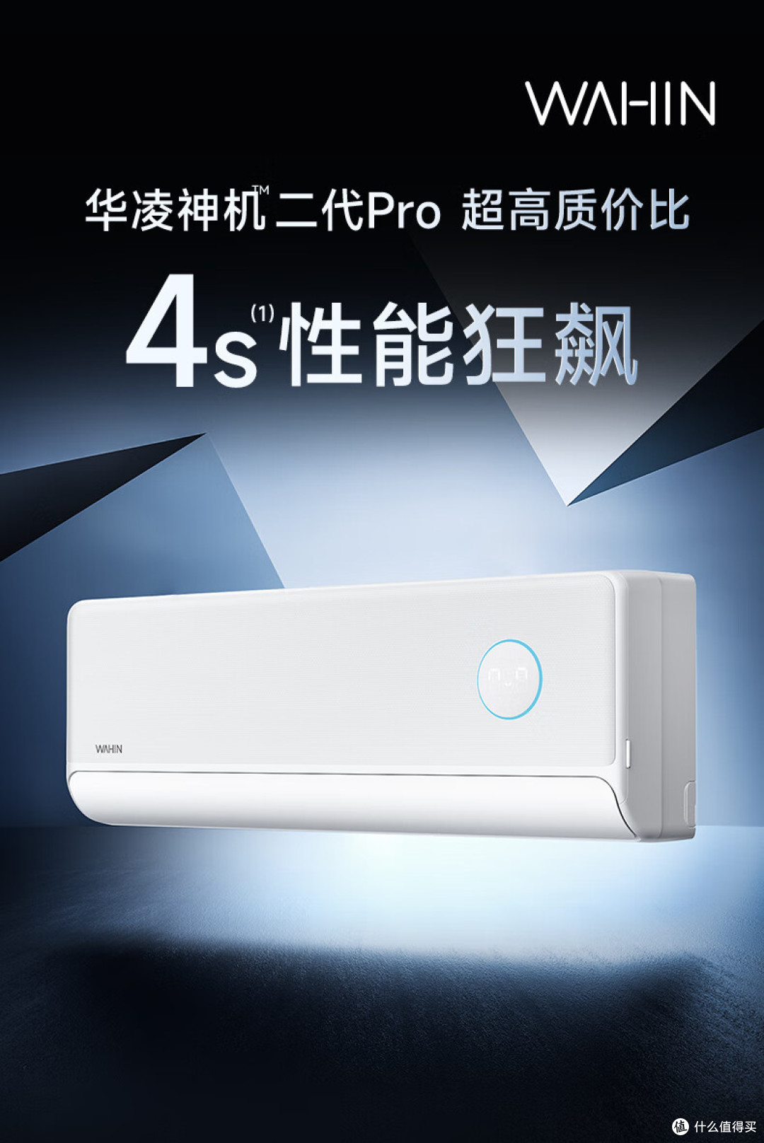 1.5匹管多大房间?空调选购指南:买大不选小,否则制冷差还费电
