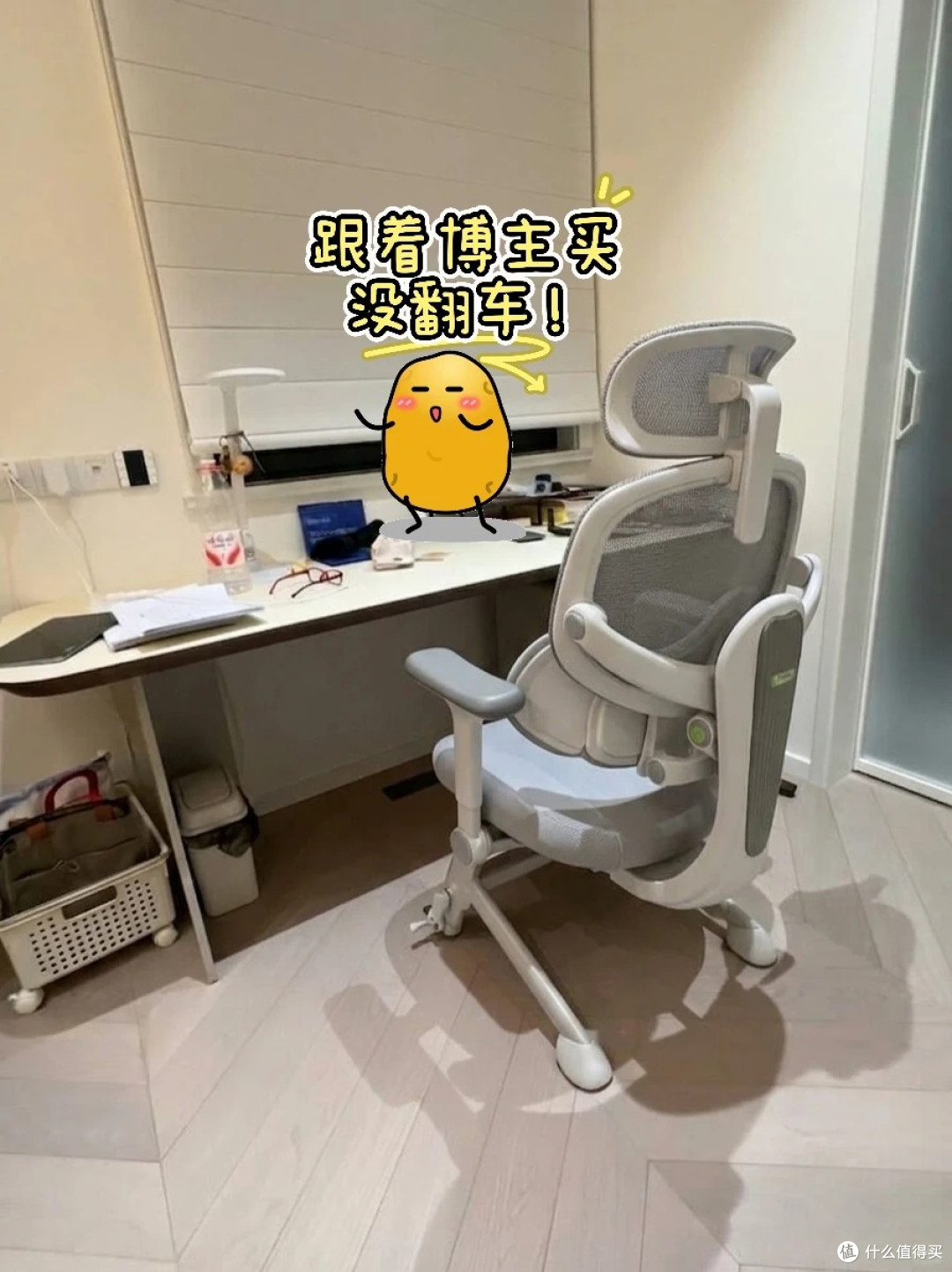 跟着博主买的，果然没翻车！