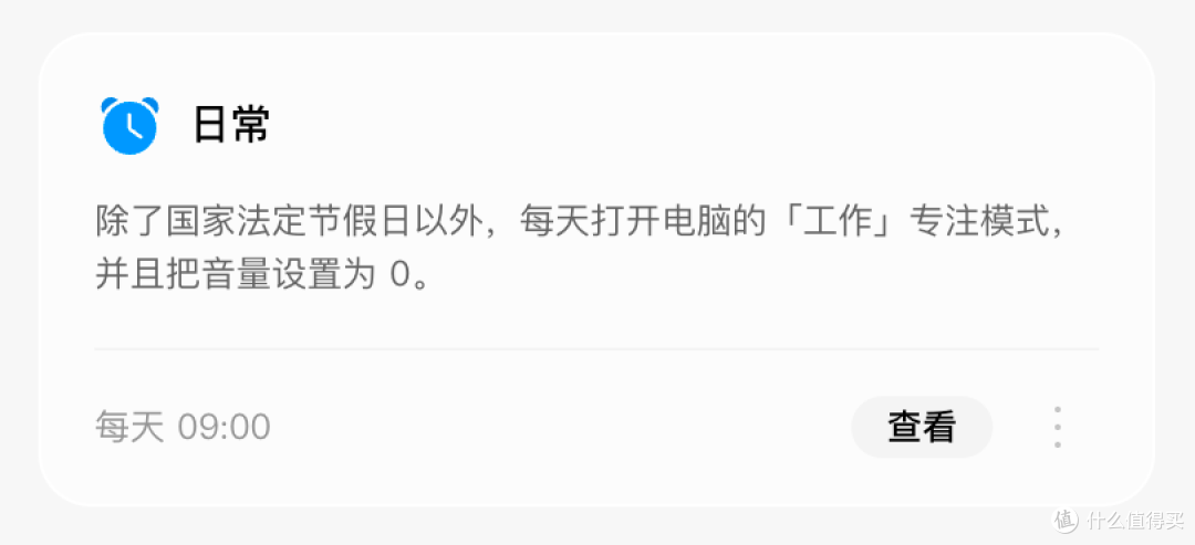 腾讯 Marvis 上手:叫马维斯的 "电子牛马",到底能帮你干什么?