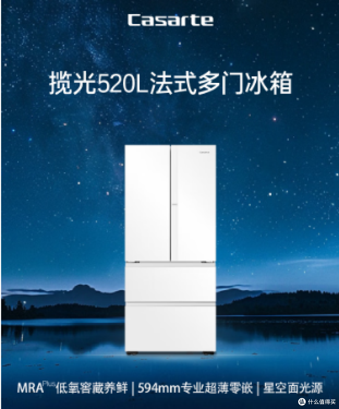 2026年双11(提前选):大容量大牌冰箱选购指南