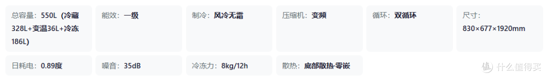 2026年双11(提前选):大容量大牌冰箱选购指南
