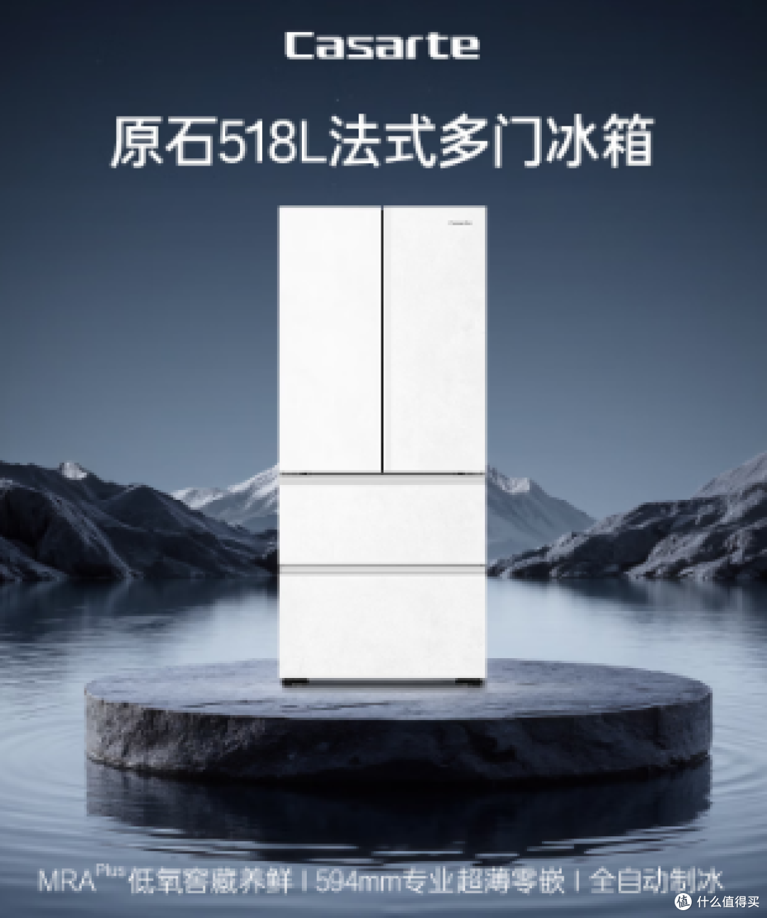 2026年双11(提前选):大容量大牌冰箱选购指南