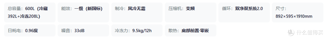 2026年双11(提前选):大容量大牌冰箱选购指南