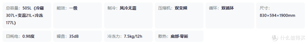 2026年双11(提前选):大容量大牌冰箱选购指南
