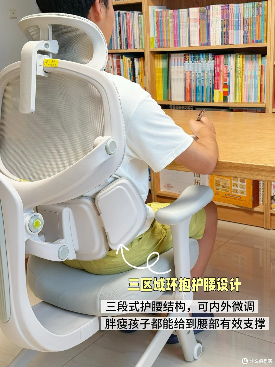 开学必备!宝藏学习椅!