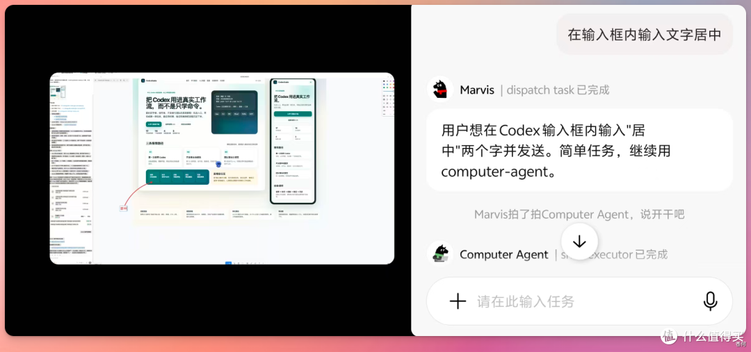 腾讯 Marvis 上手:叫马维斯的 "电子牛马",到底能帮你干什么?