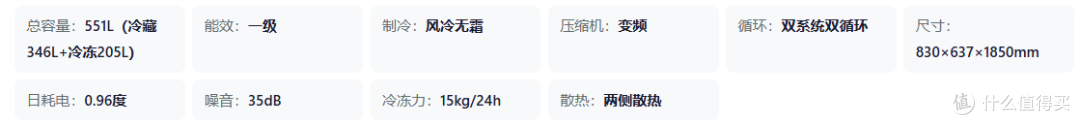 2026年双11(提前选):大容量大牌冰箱选购指南