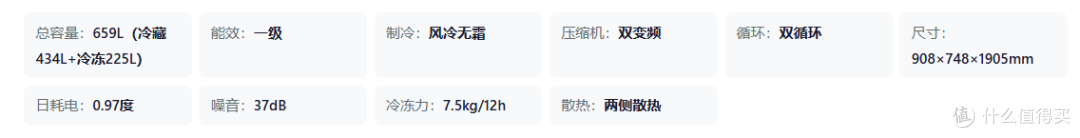 2026年双11(提前选):大容量大牌冰箱选购指南