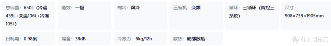 2026年双11(提前选):大容量大牌冰箱选购指南