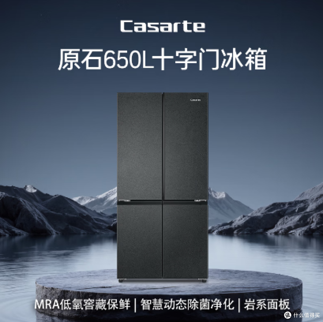 2026年双11(提前选):大容量大牌冰箱选购指南