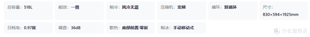 2026年双11(提前选):大容量大牌冰箱选购指南