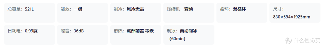 2026年双11(提前选):大容量大牌冰箱选购指南