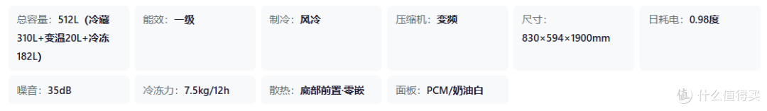 2026年双11(提前选):大容量大牌冰箱选购指南