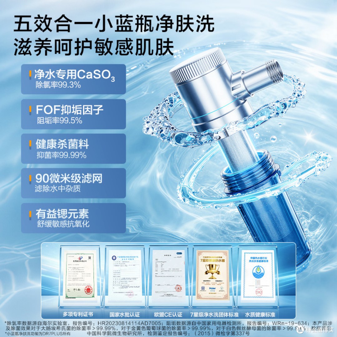 海尔DR7PLUS电热水器：无镁棒到底是噱头还是真省心？附镁棒科普