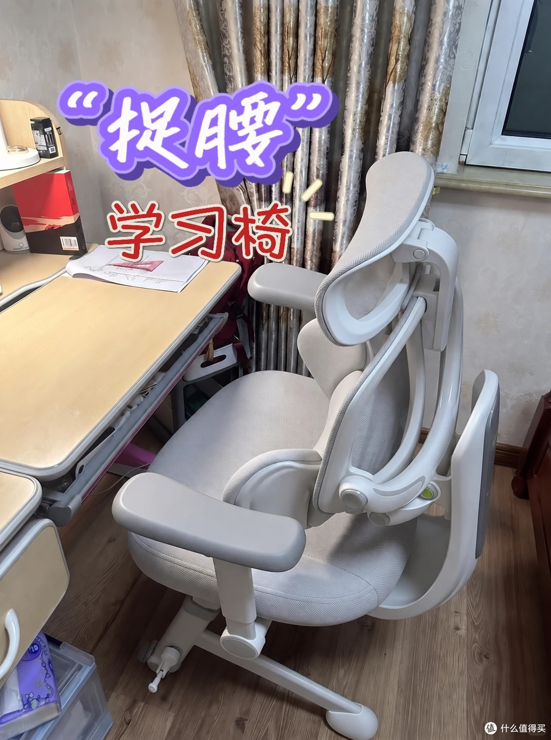 如果孩子写作业爱动,可能是椅子没选对!