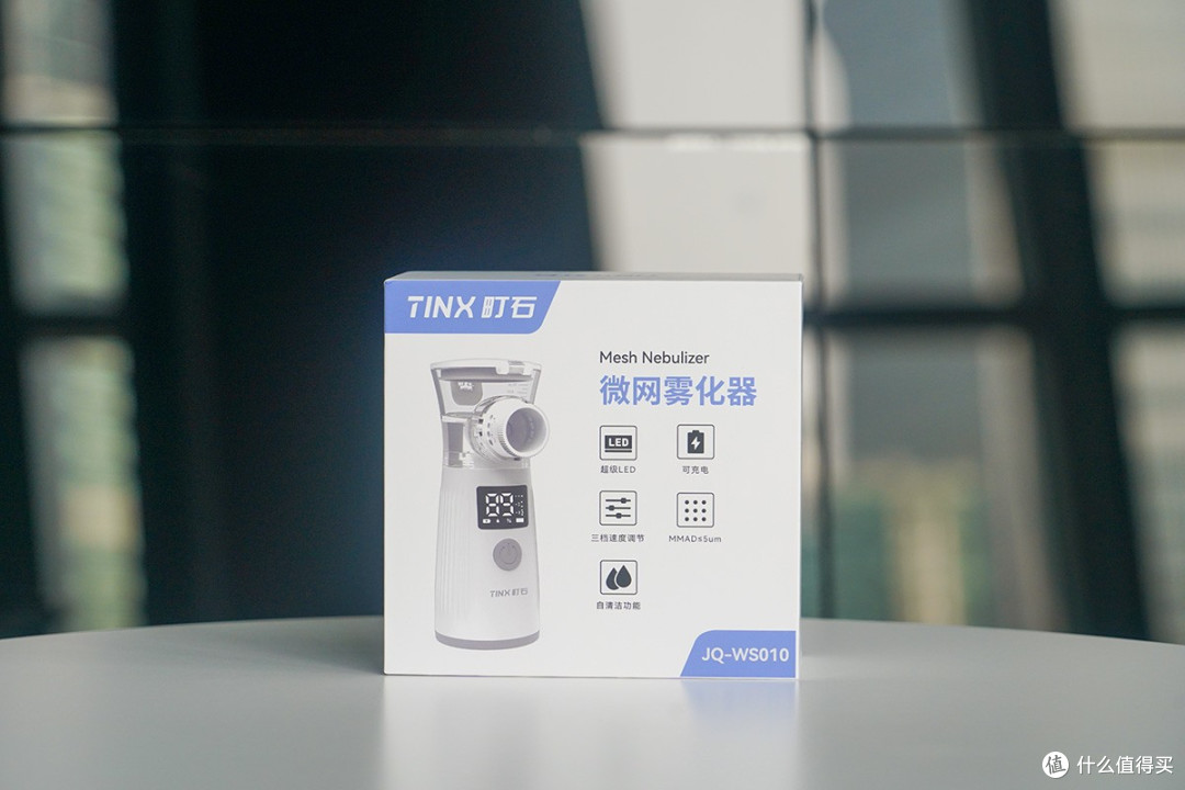 家用雾化器哪牌子好？町石tinx手持微网雾化器体验分享