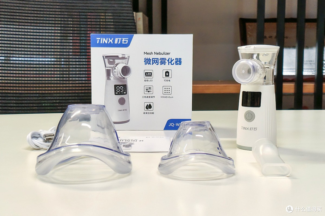 家用雾化器哪牌子好？町石tinx手持微网雾化器体验分享