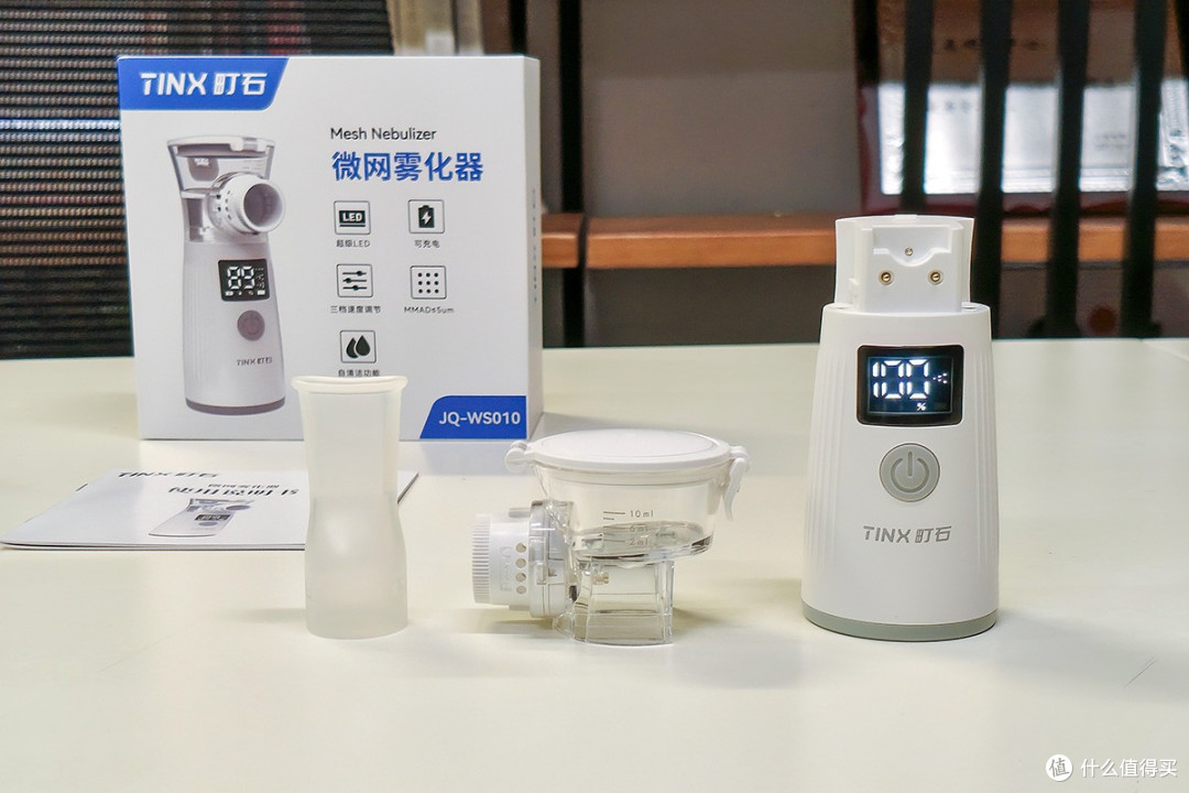 家用雾化器哪牌子好？町石tinx手持微网雾化器体验分享