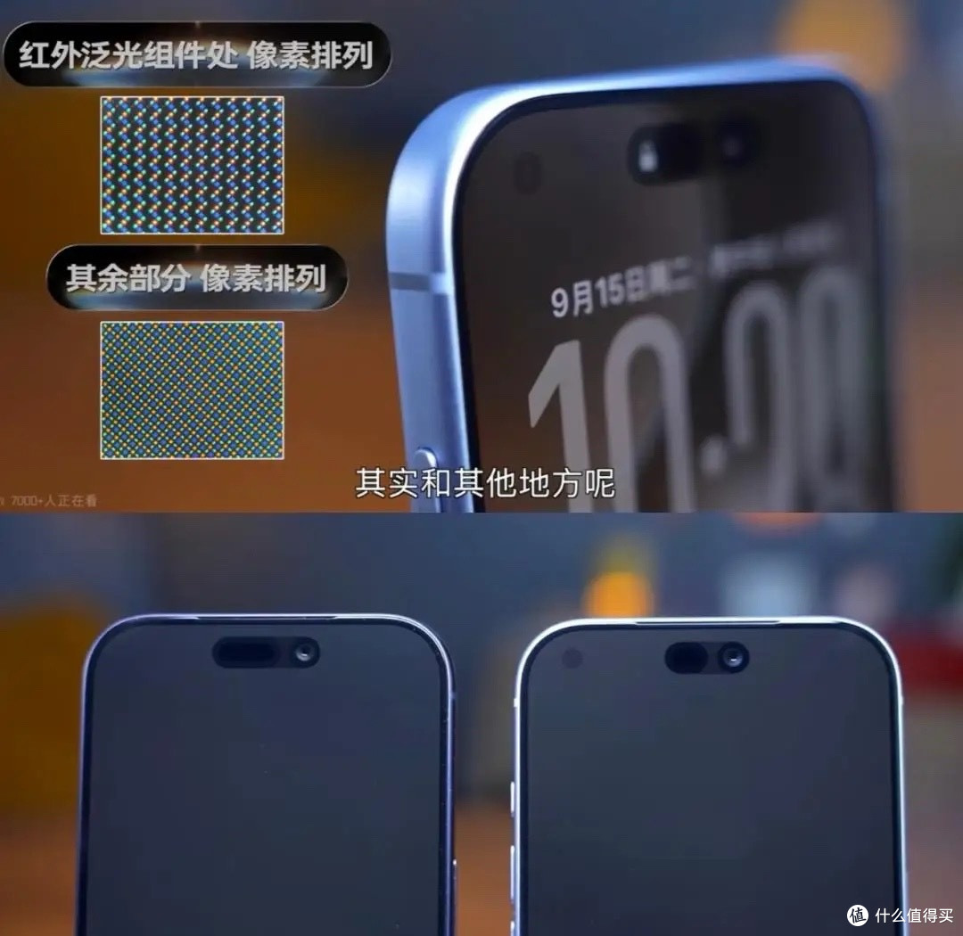 iPhone18 Pro上市就翻车?部分机型屏幕出现斑点,网友:瑕疵屏!