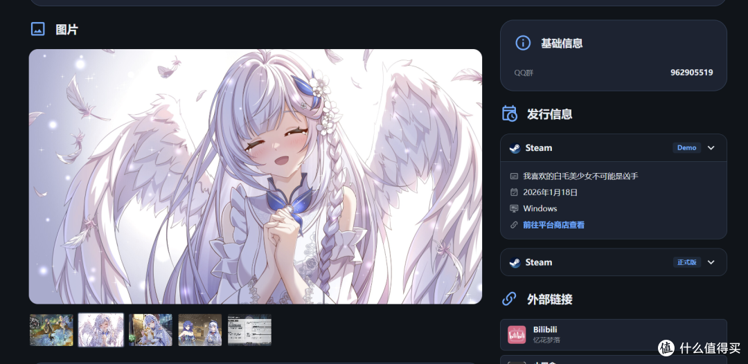 一圈一铁,我以为299,结果你跟我说199?!