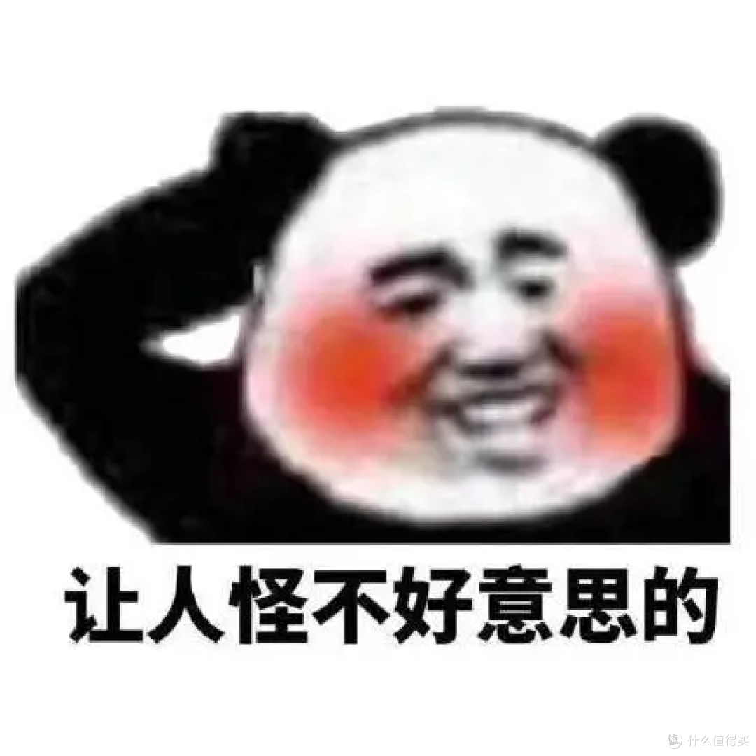一圈一铁,我以为299,结果你跟我说199?!