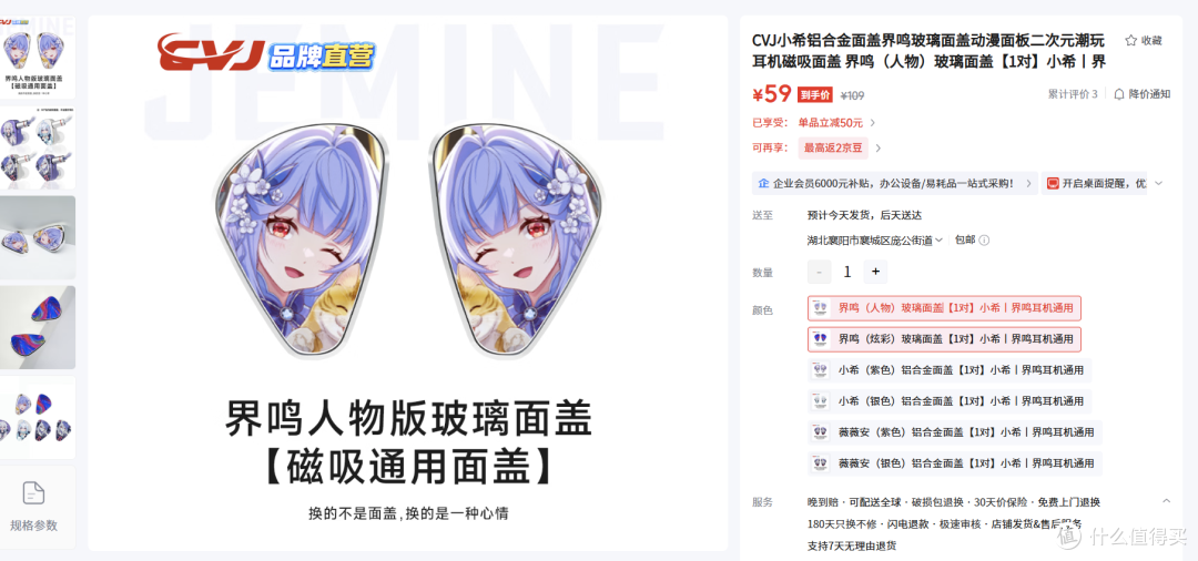 一圈一铁,我以为299,结果你跟我说199?!