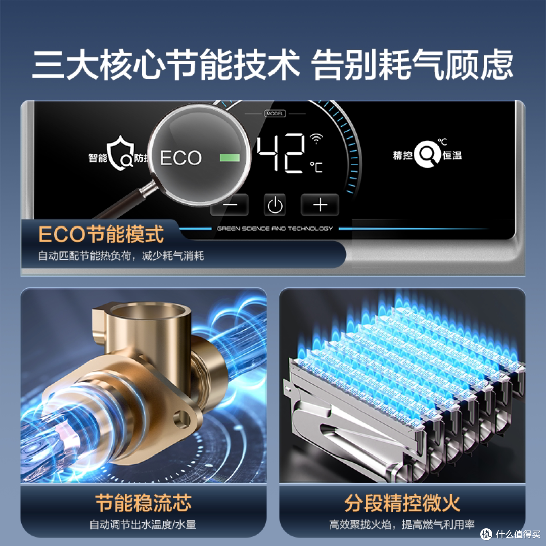 海尔MODEL 13升燃气热水器晒单:恒温实测+安装费用全解析